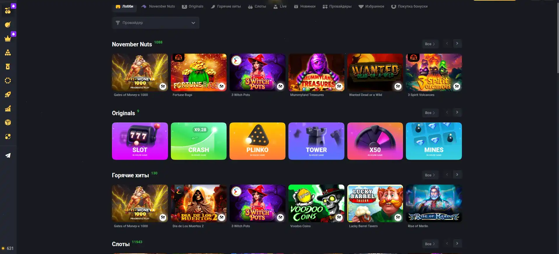 Бонусы и акции в Fair Spin